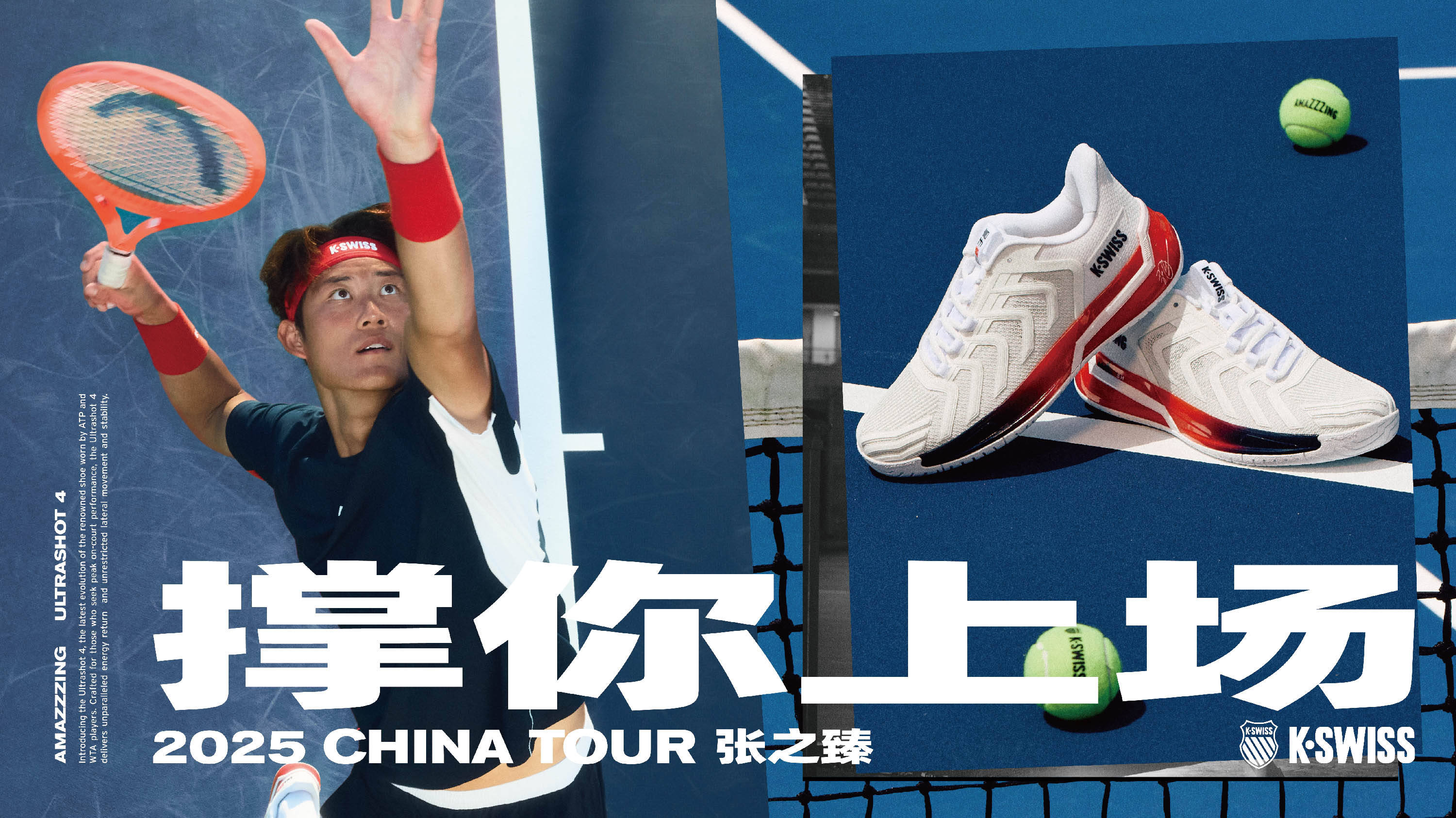 高对抗性及