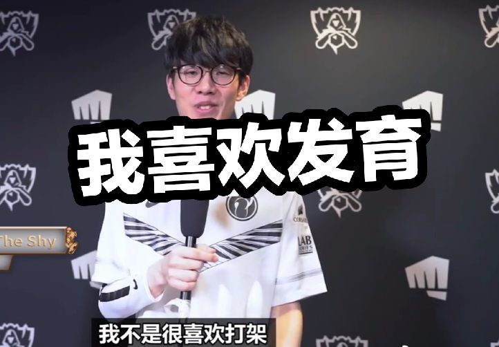是实力与意