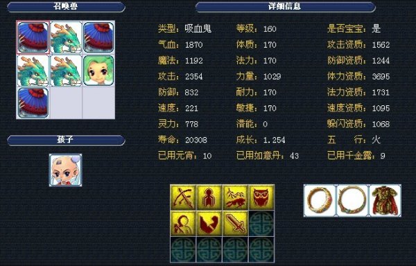 将早已是独