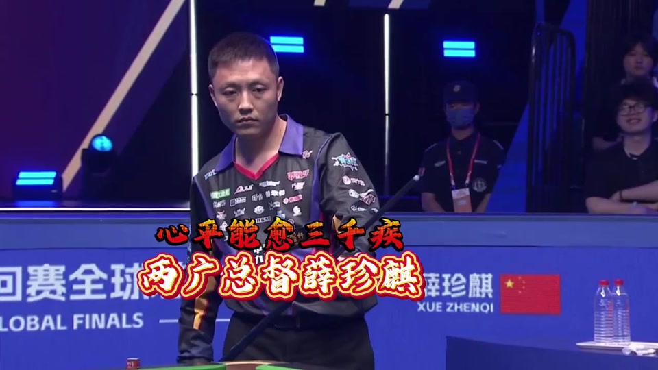 復適逢其時 復適逢其時