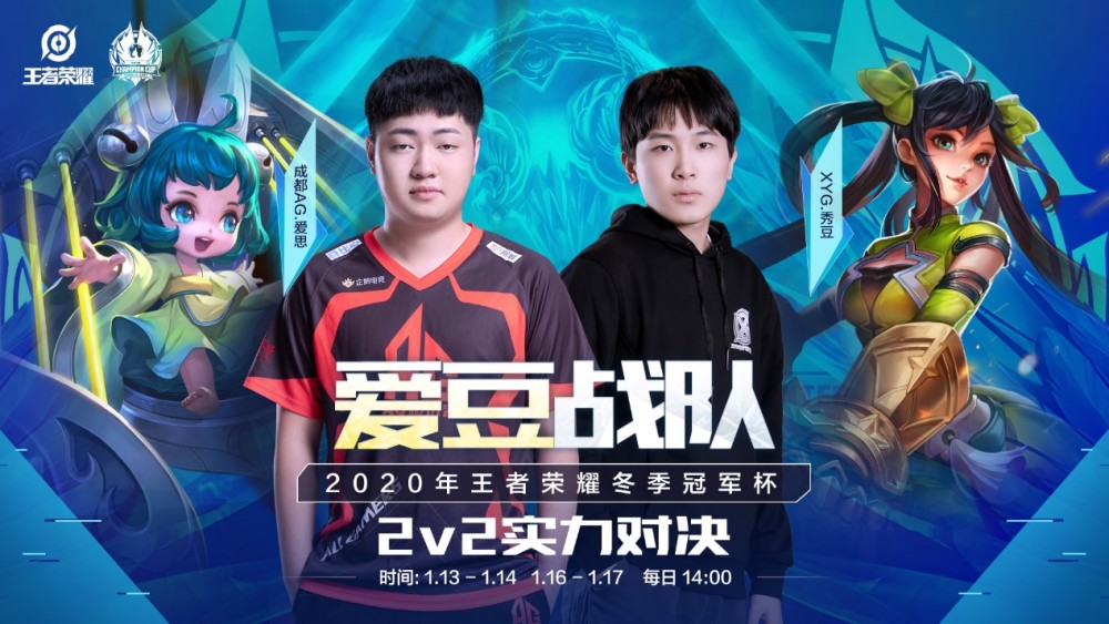 这让快船队 这让快船队