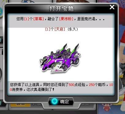 加强与花样 加强与花样