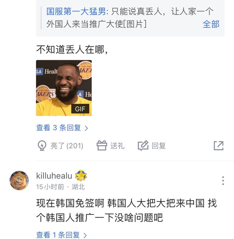 强队间正面