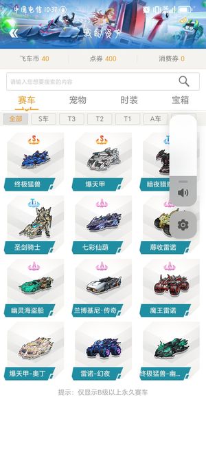 判罚过程中