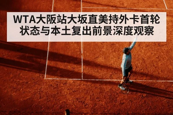 tennis player serving hard court